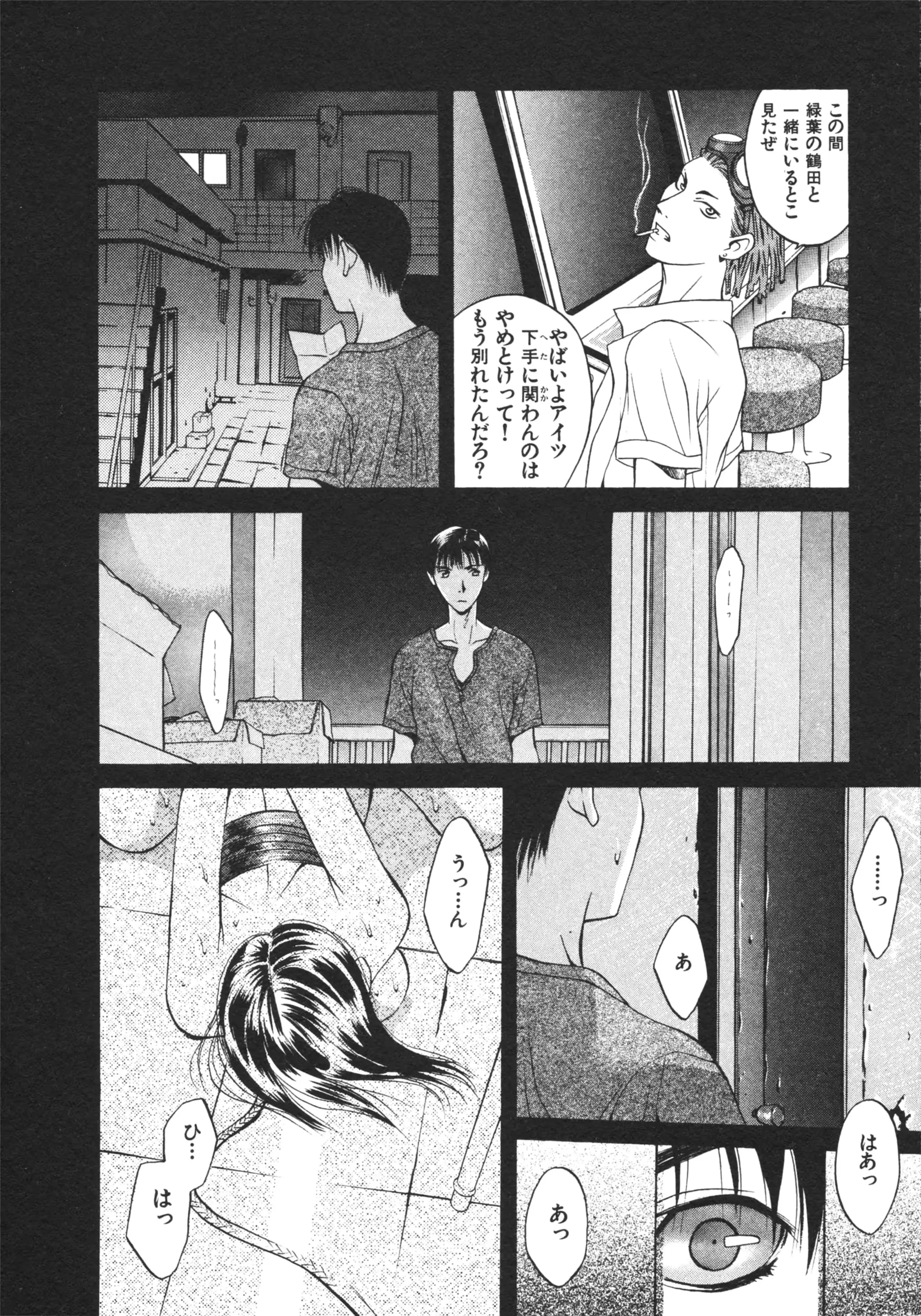 웹툰 이미지 57