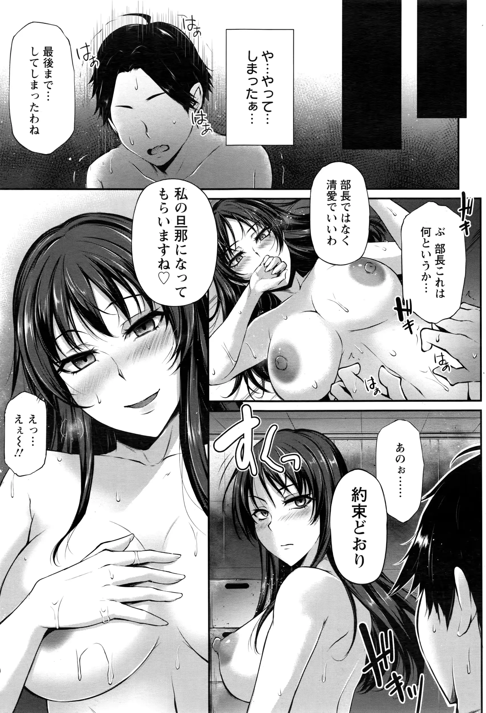 웹툰 이미지 271