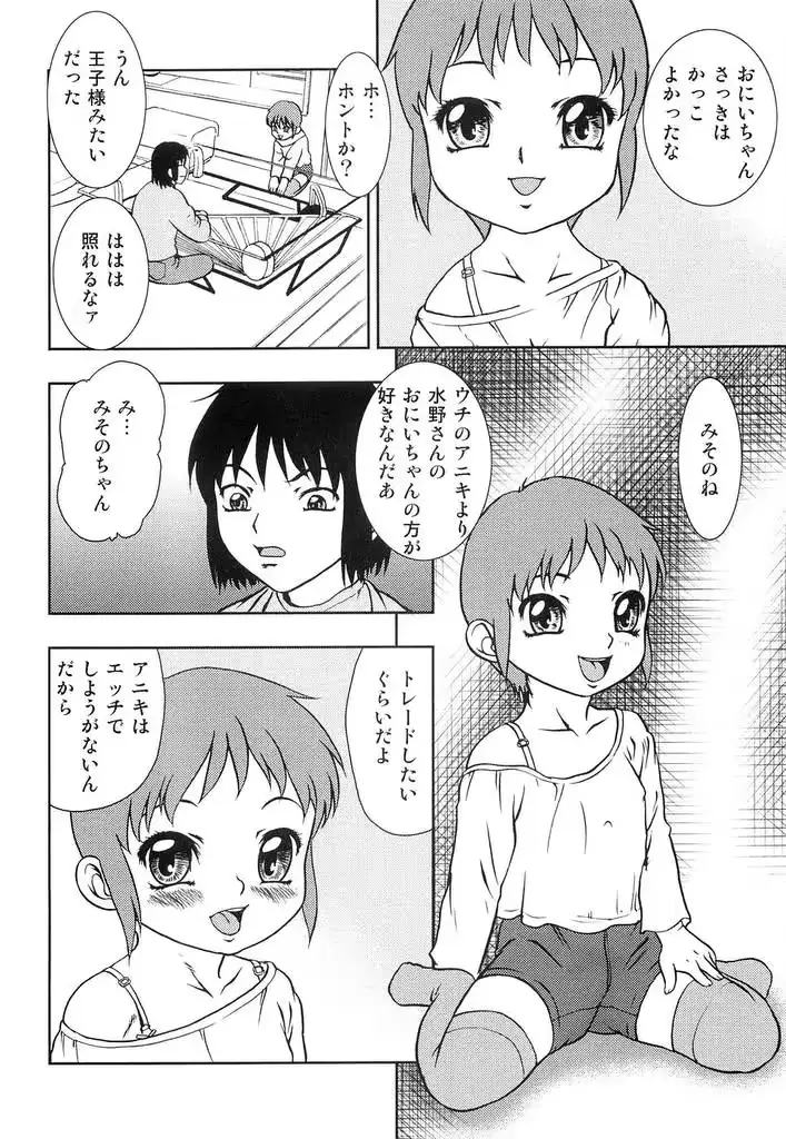 웹툰 이미지 80