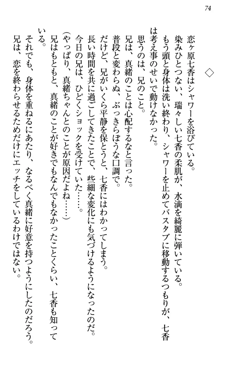 웹툰 이미지 83