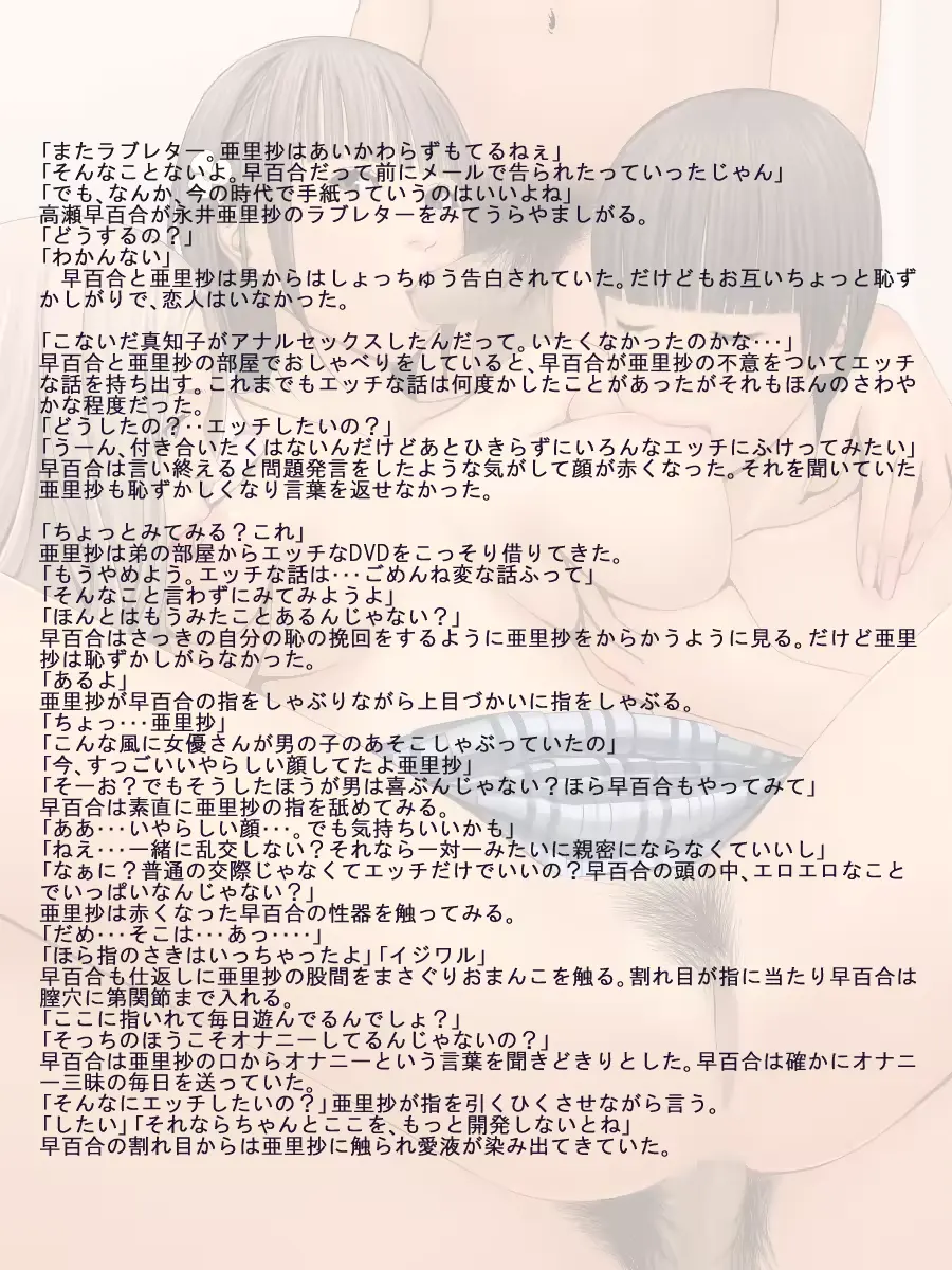 웹툰 이미지 202