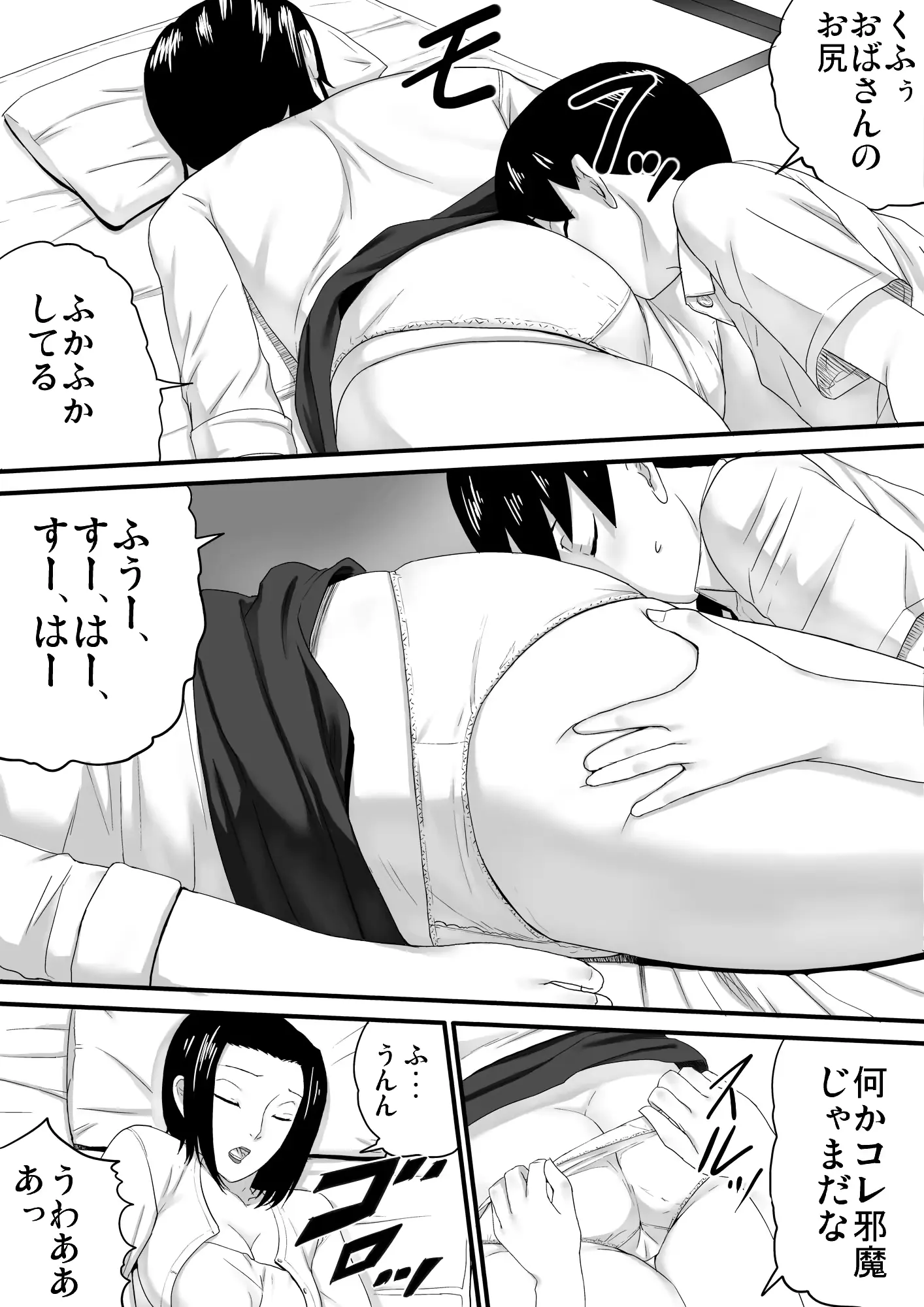 웹툰 이미지 9