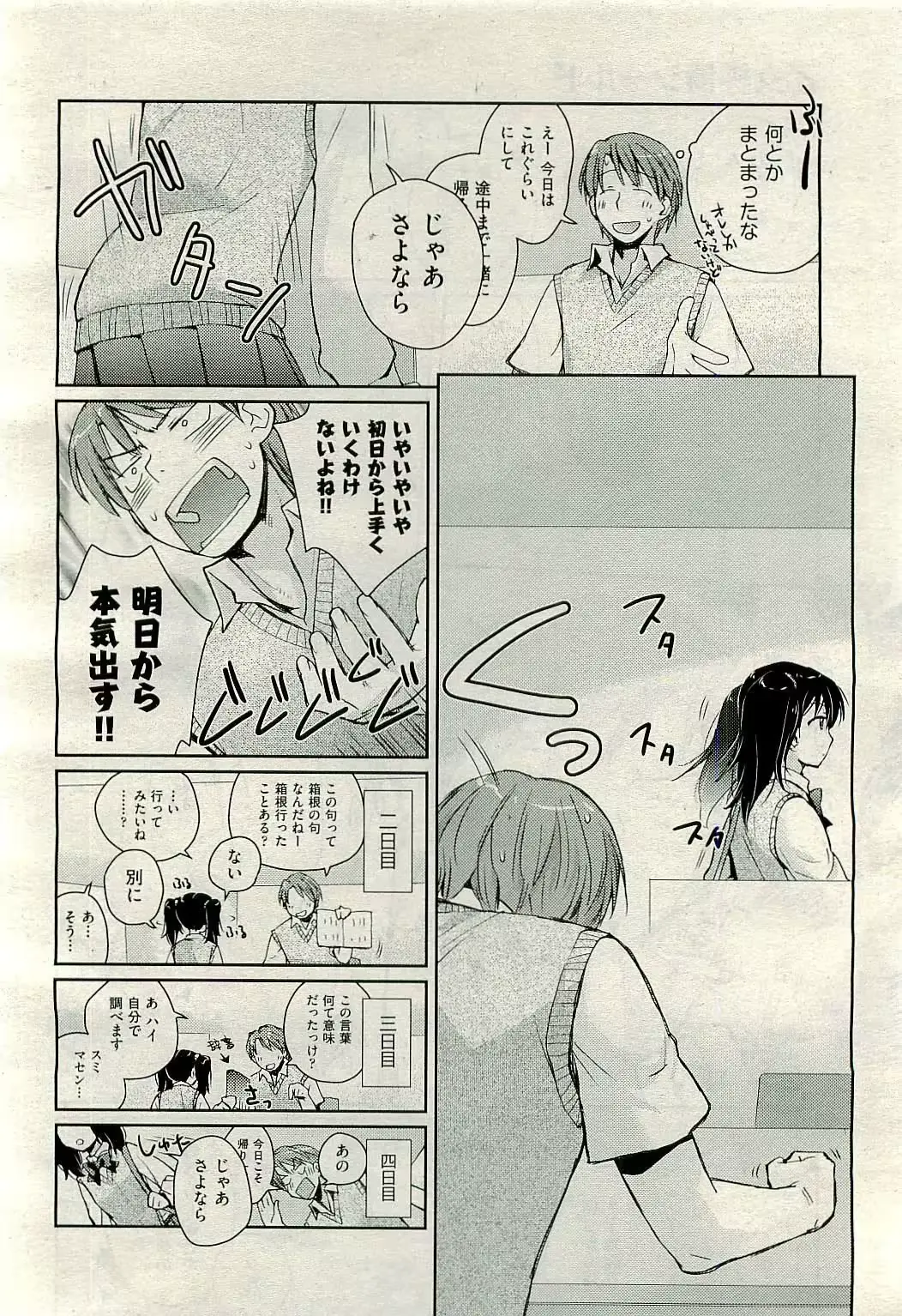 웹툰 이미지 63