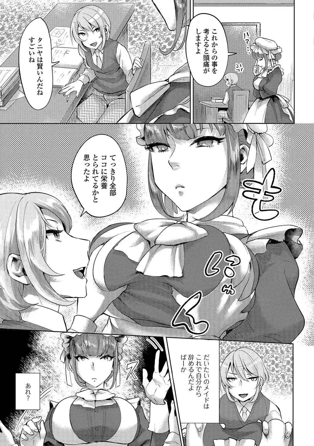 웹툰 이미지 21
