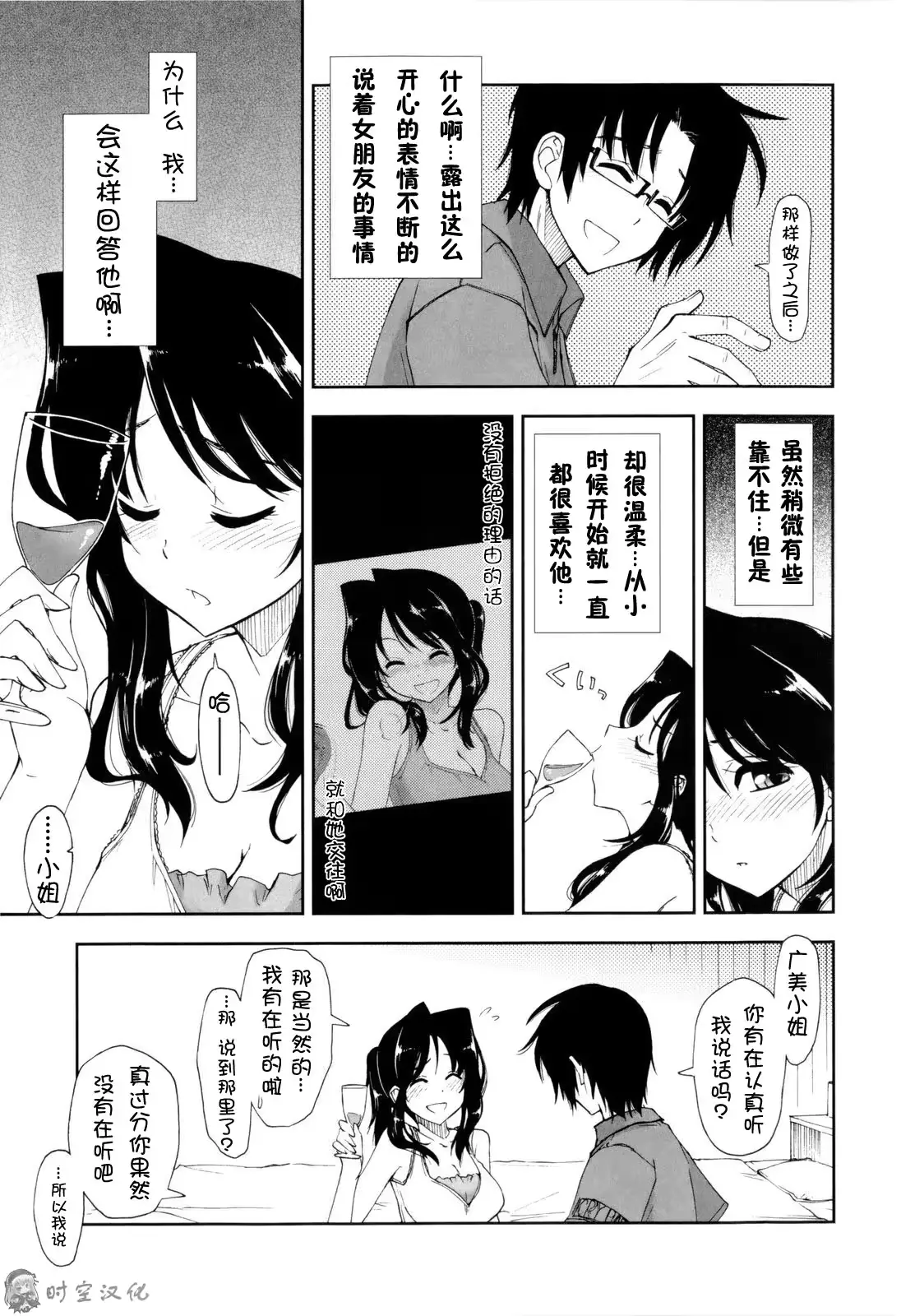 웹툰 이미지 14