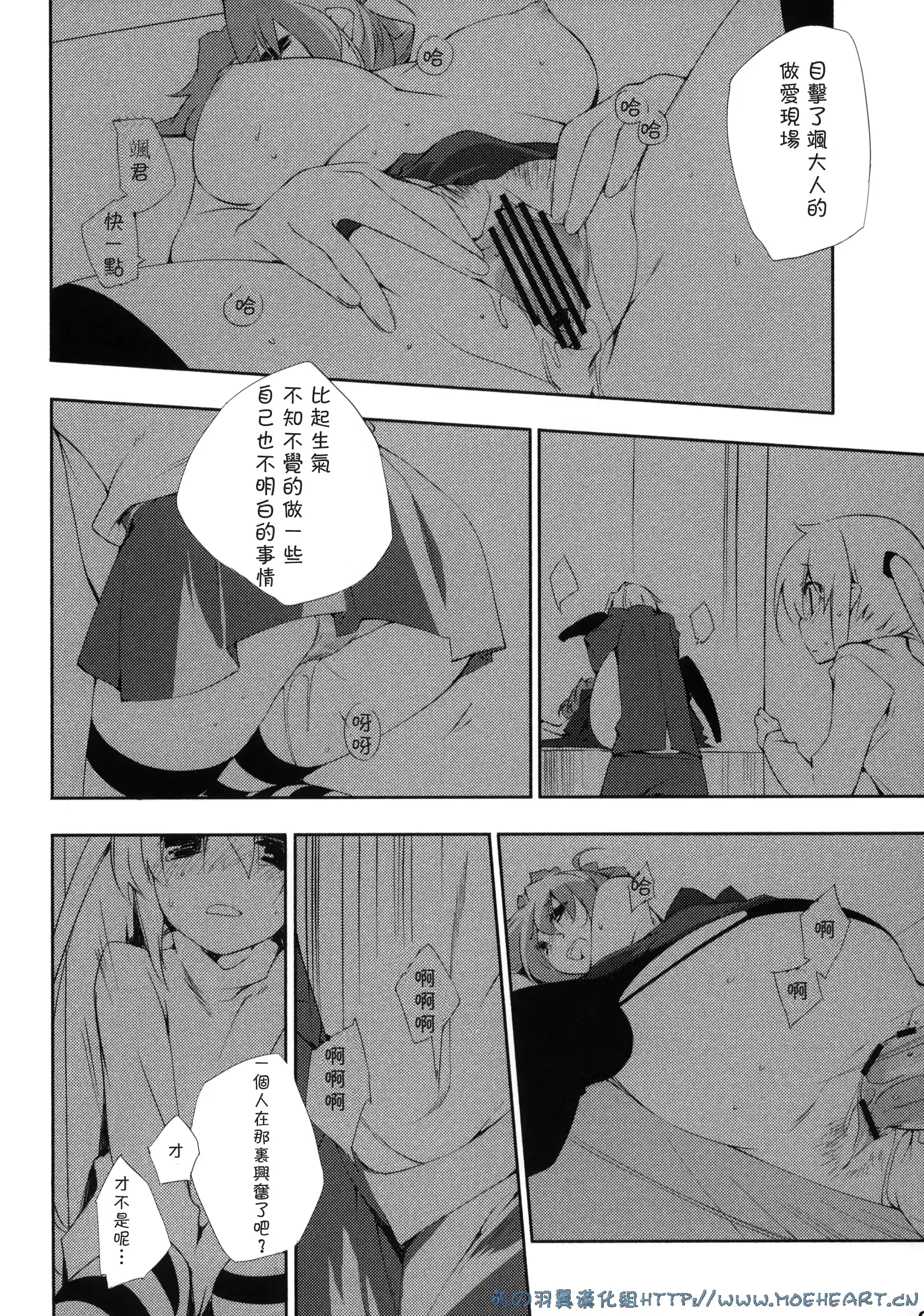 웹툰 이미지 7