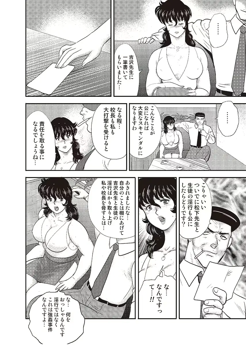 웹툰 이미지 32