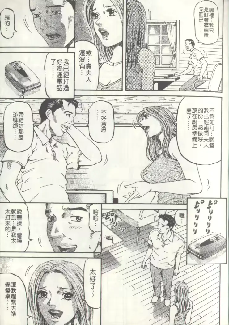 웹툰 이미지 36