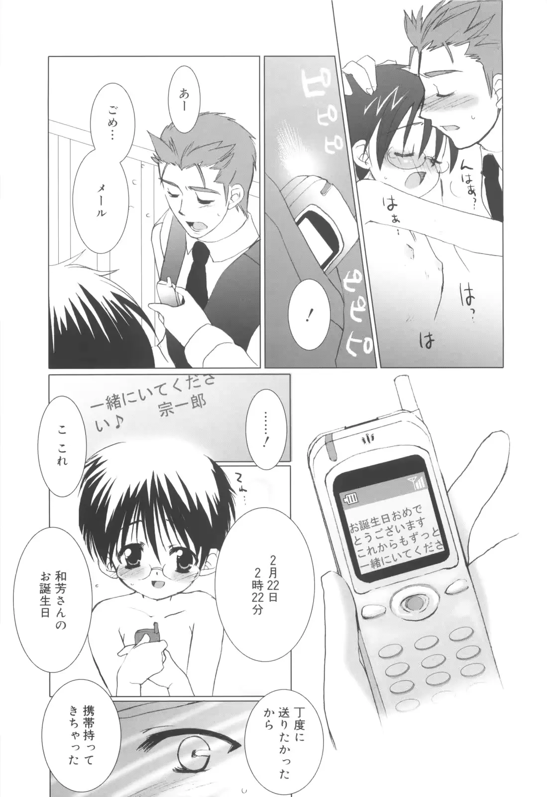 웹툰 이미지 144