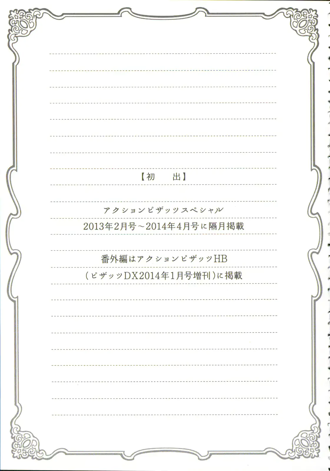 웹툰 이미지 192