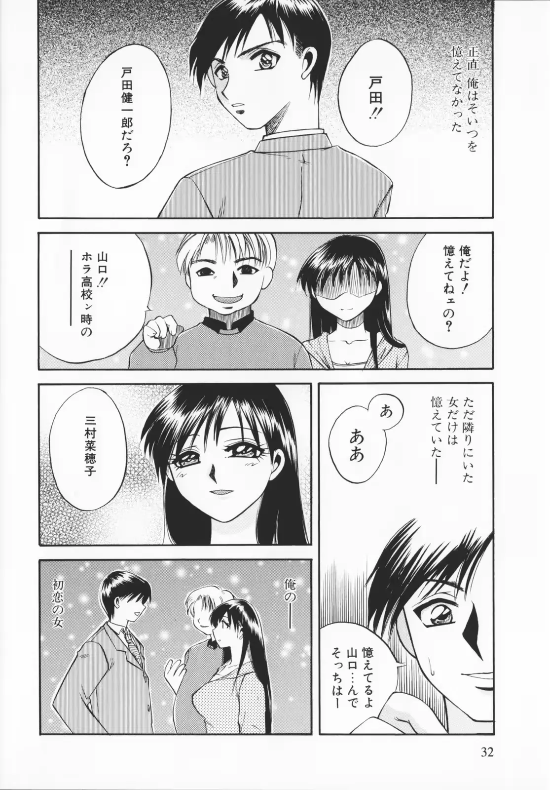 웹툰 이미지 30