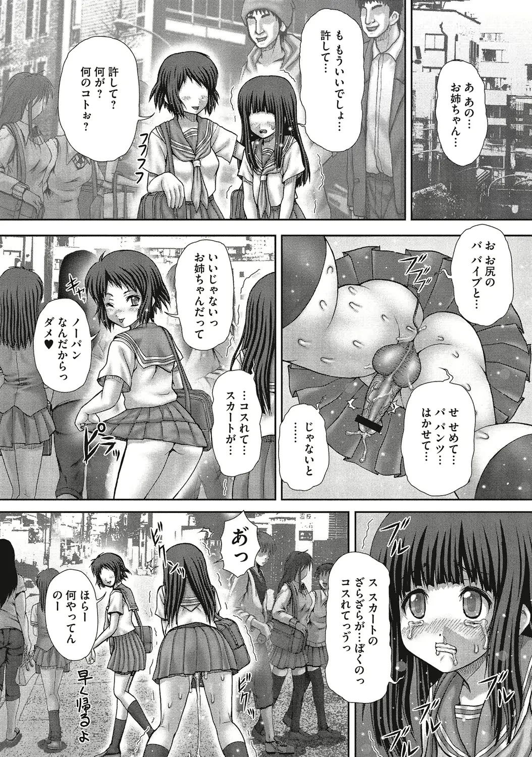웹툰 이미지 124