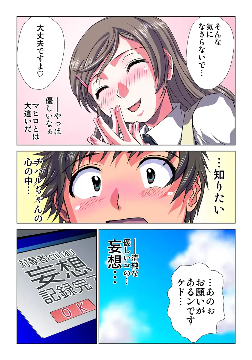 웹툰 이미지 13