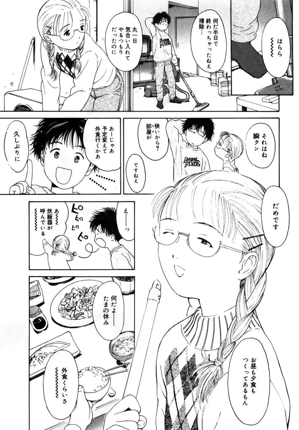 웹툰 이미지 94