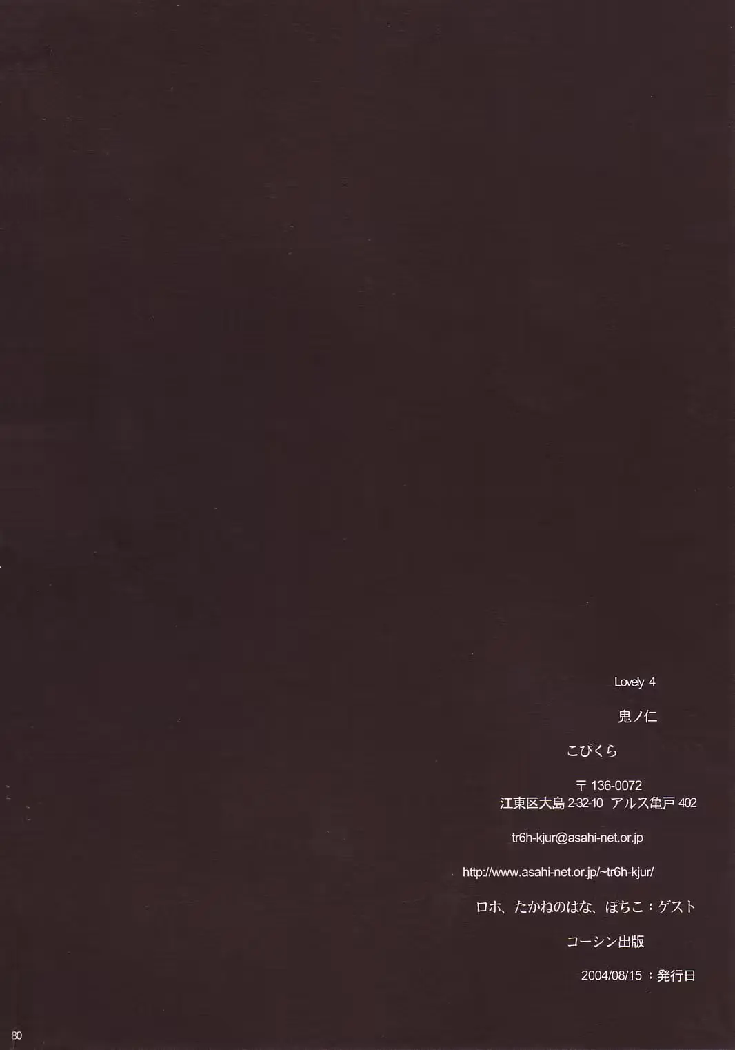 웹툰 이미지 80