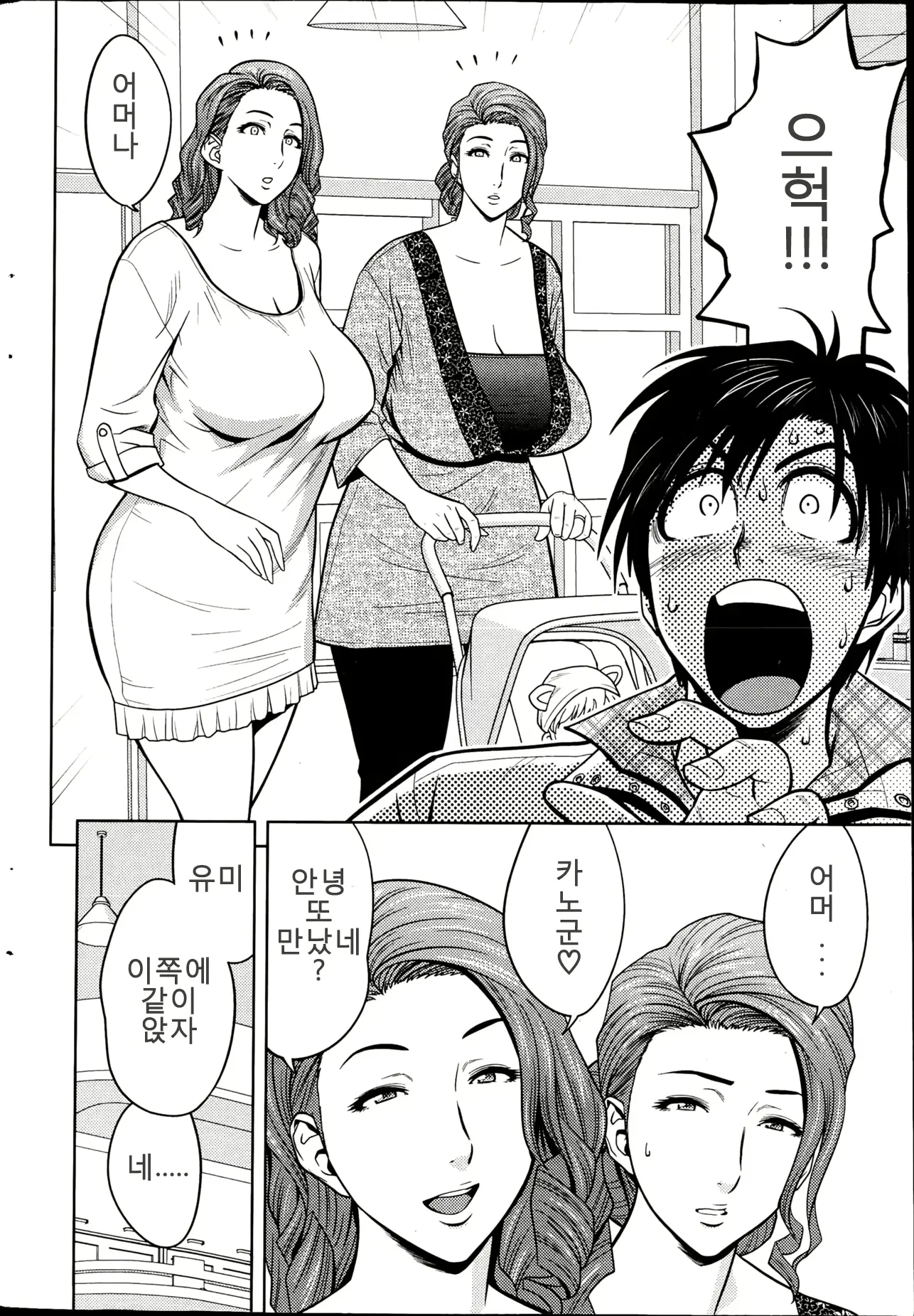 웹툰 이미지 31