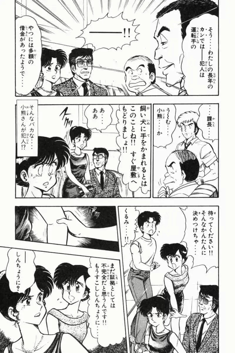 웹툰 이미지 139