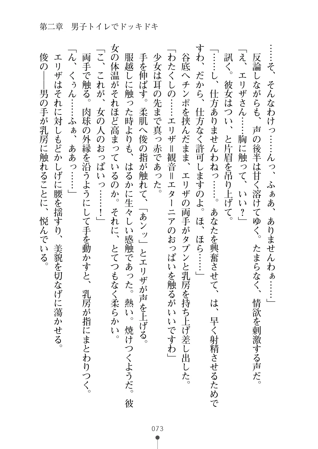 웹툰 이미지 91