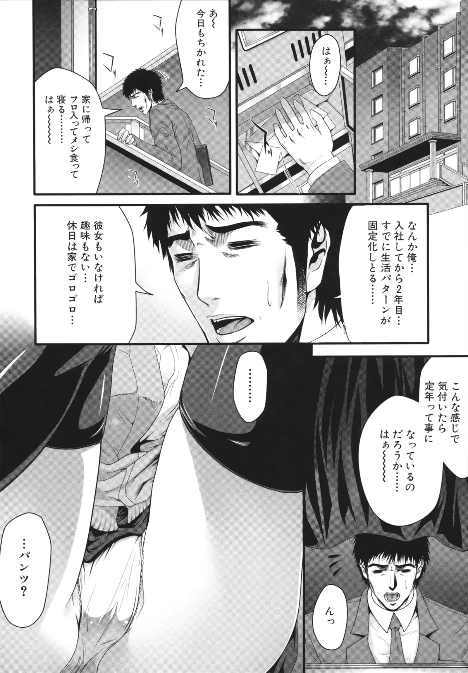 웹툰 이미지 183