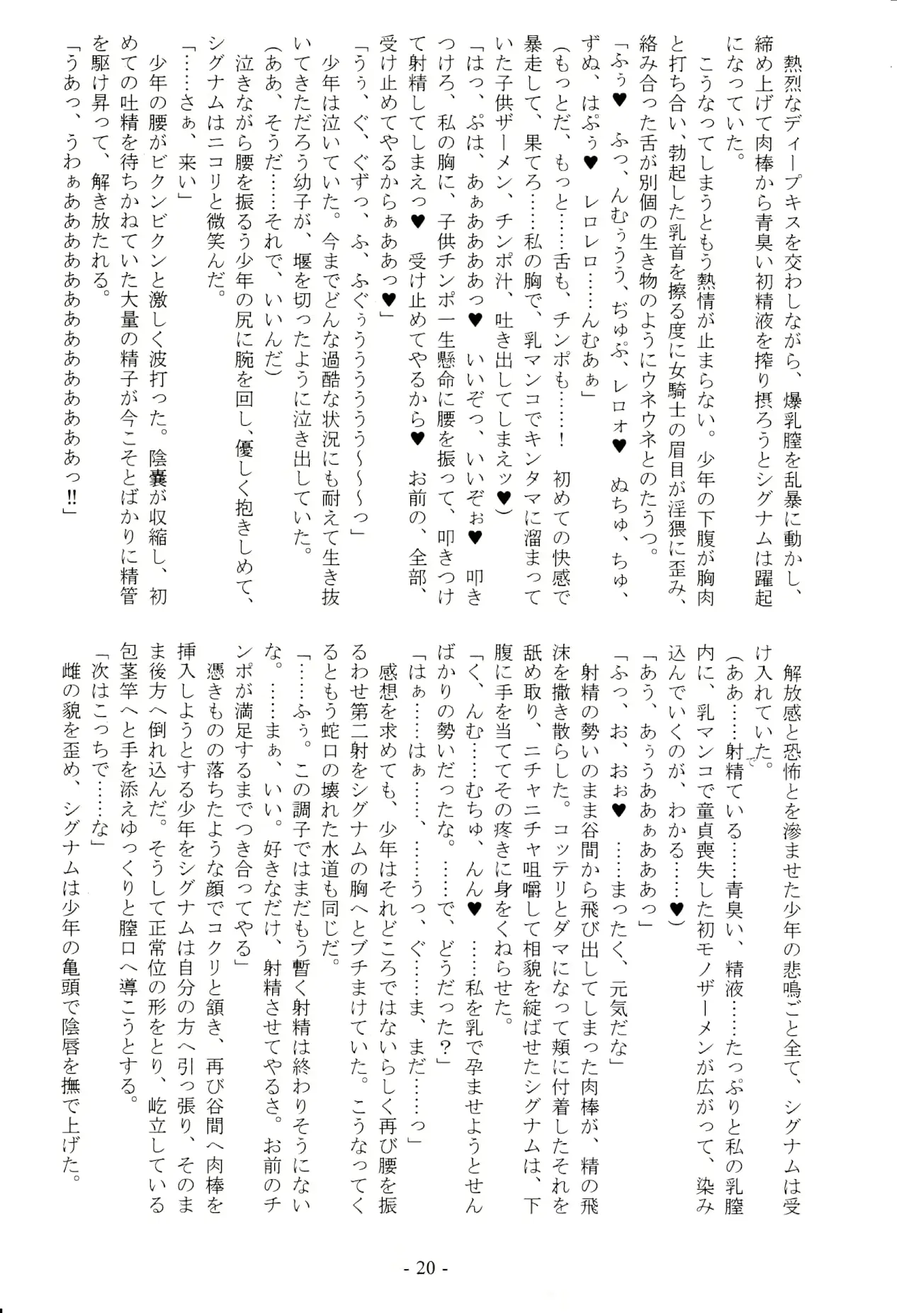 웹툰 이미지 19