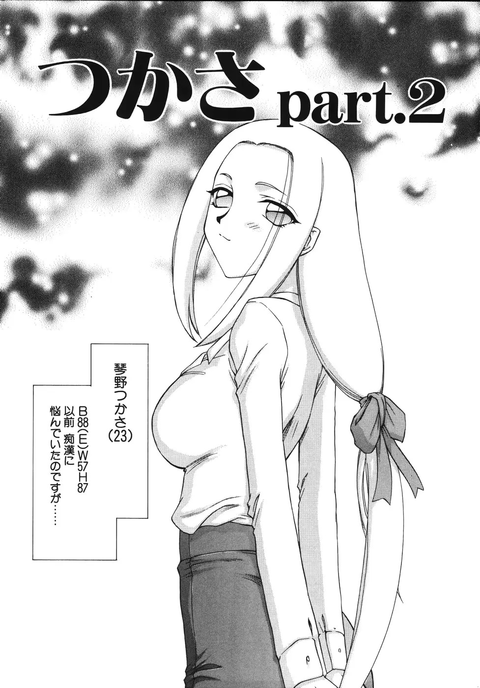 웹툰 이미지 98