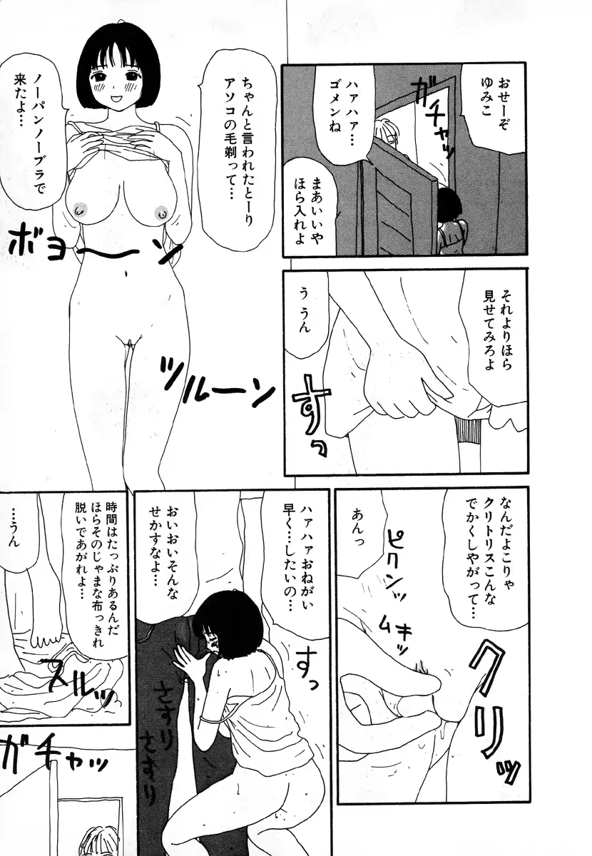 웹툰 이미지 12