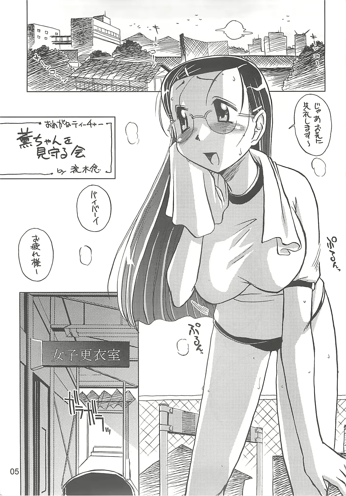 웹툰 이미지 3