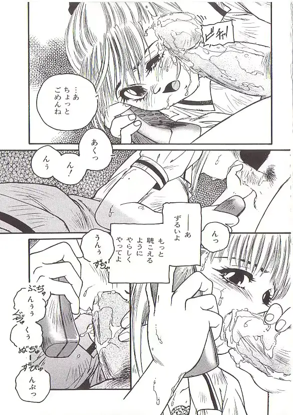 웹툰 이미지 70