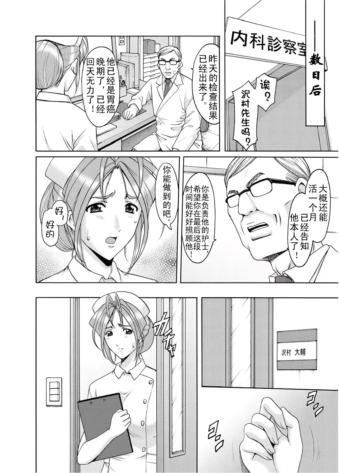 웹툰 이미지 26