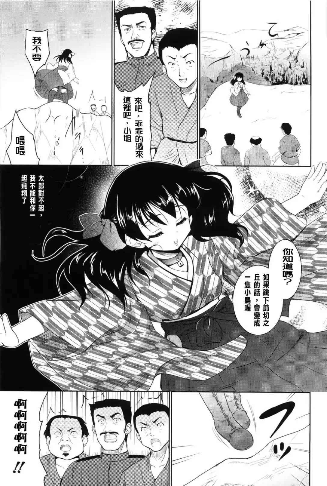 웹툰 이미지 55