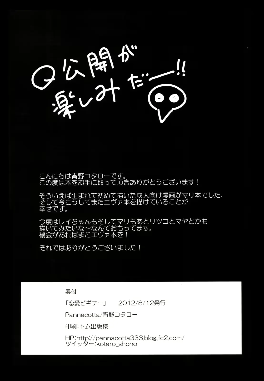 웹툰 이미지 24