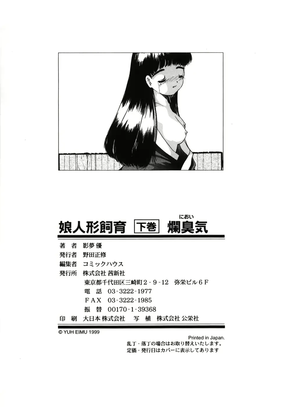 웹툰 이미지 194