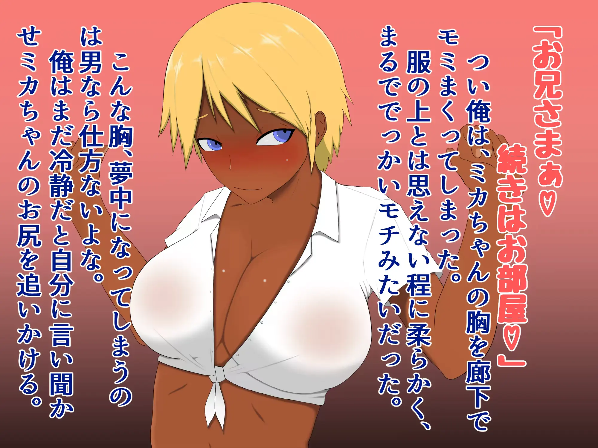 웹툰 이미지 80