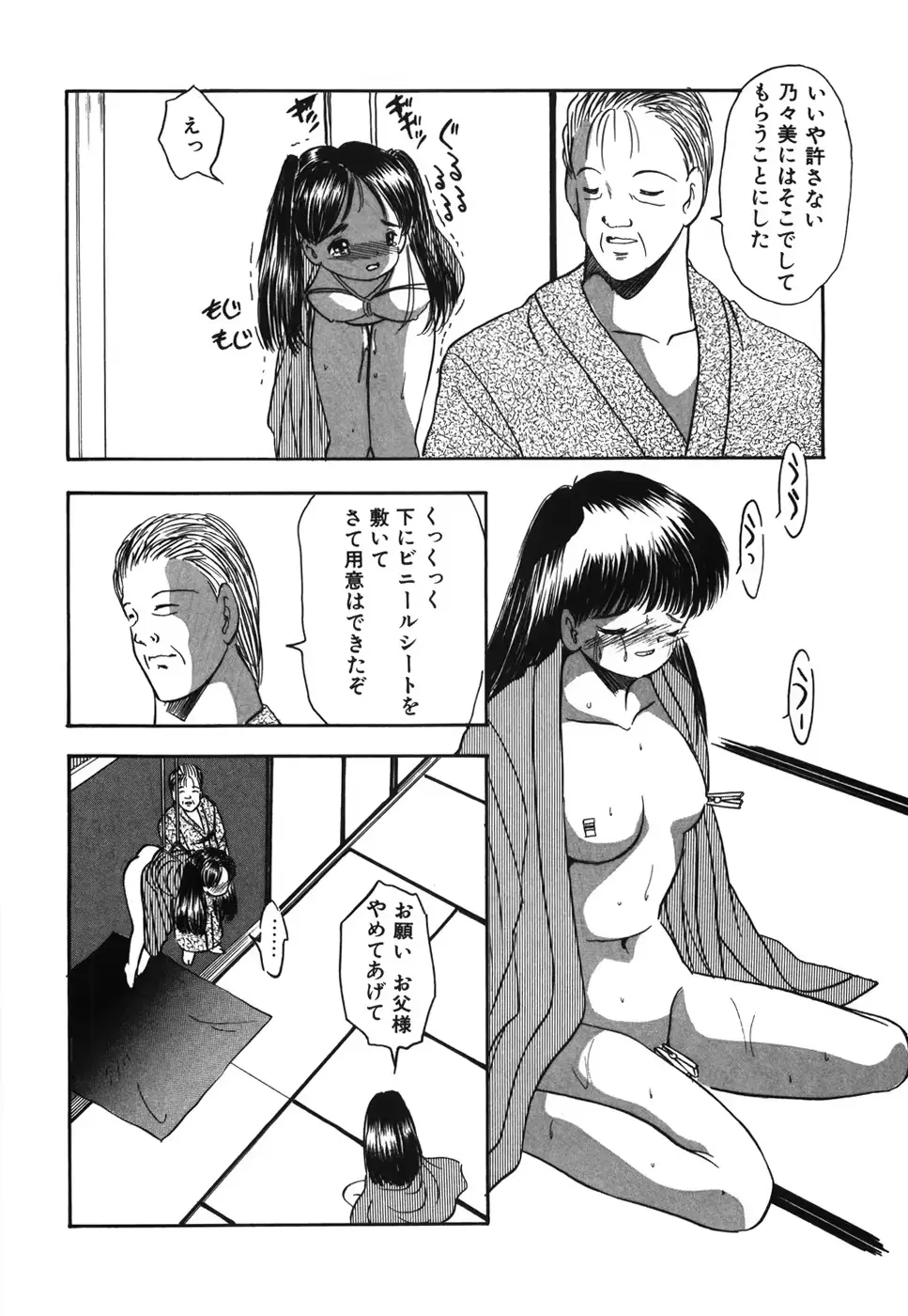 웹툰 이미지 76
