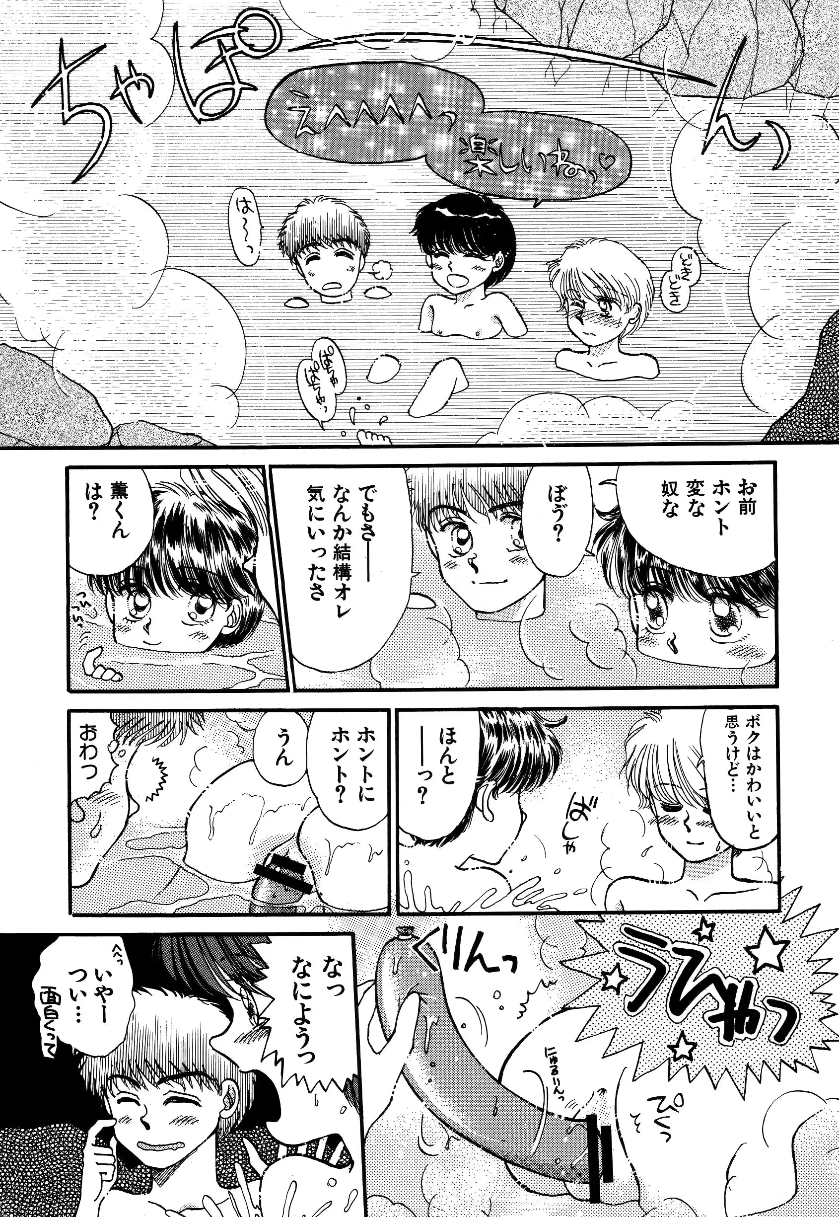 웹툰 이미지 38