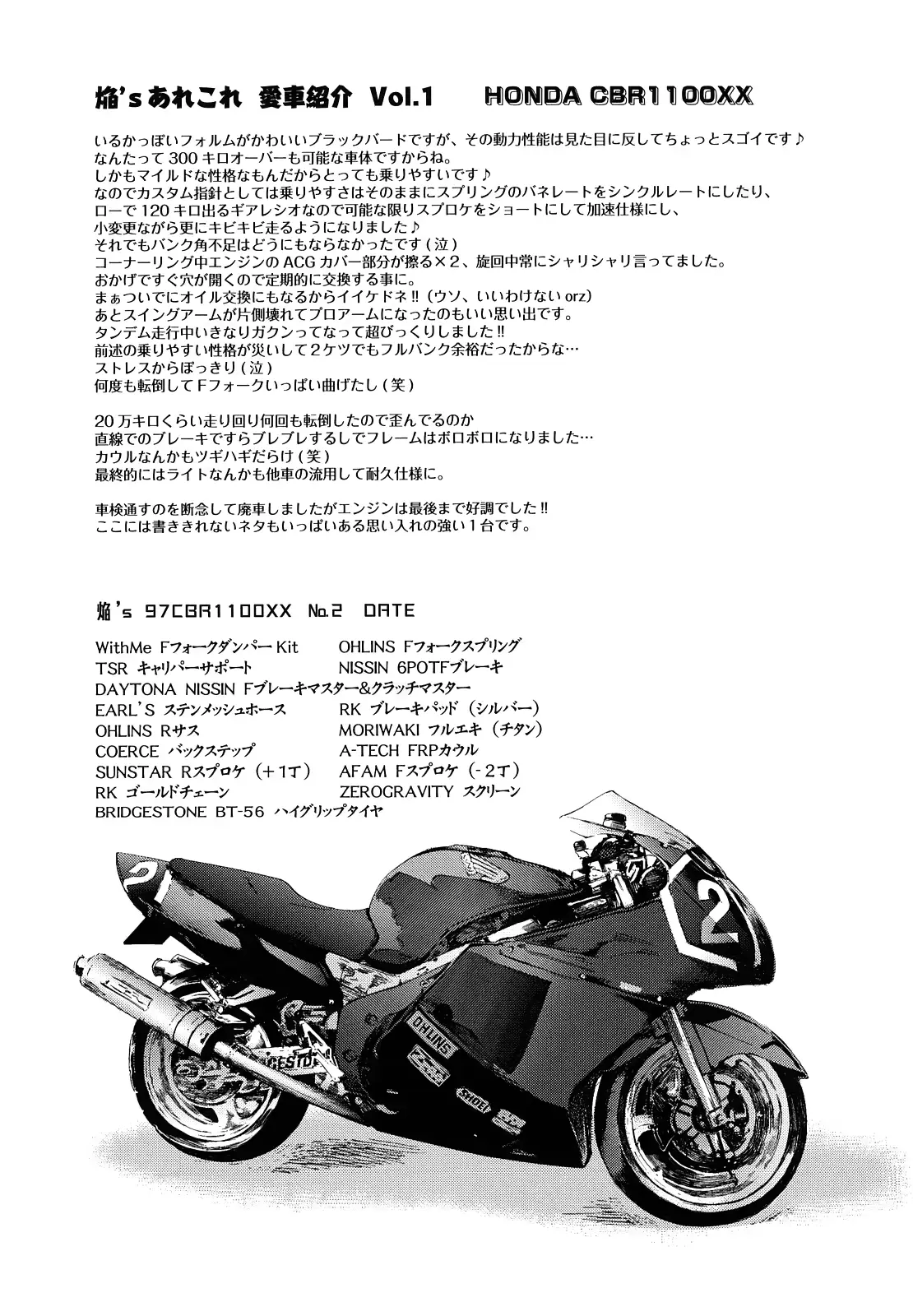 웹툰 이미지 140