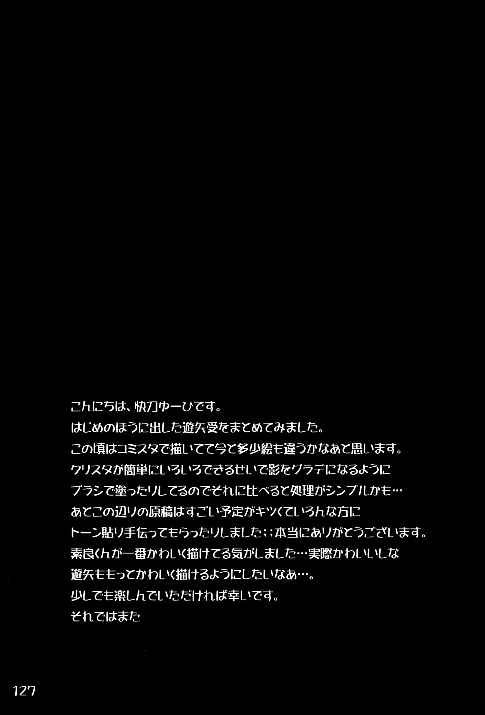 웹툰 이미지 125