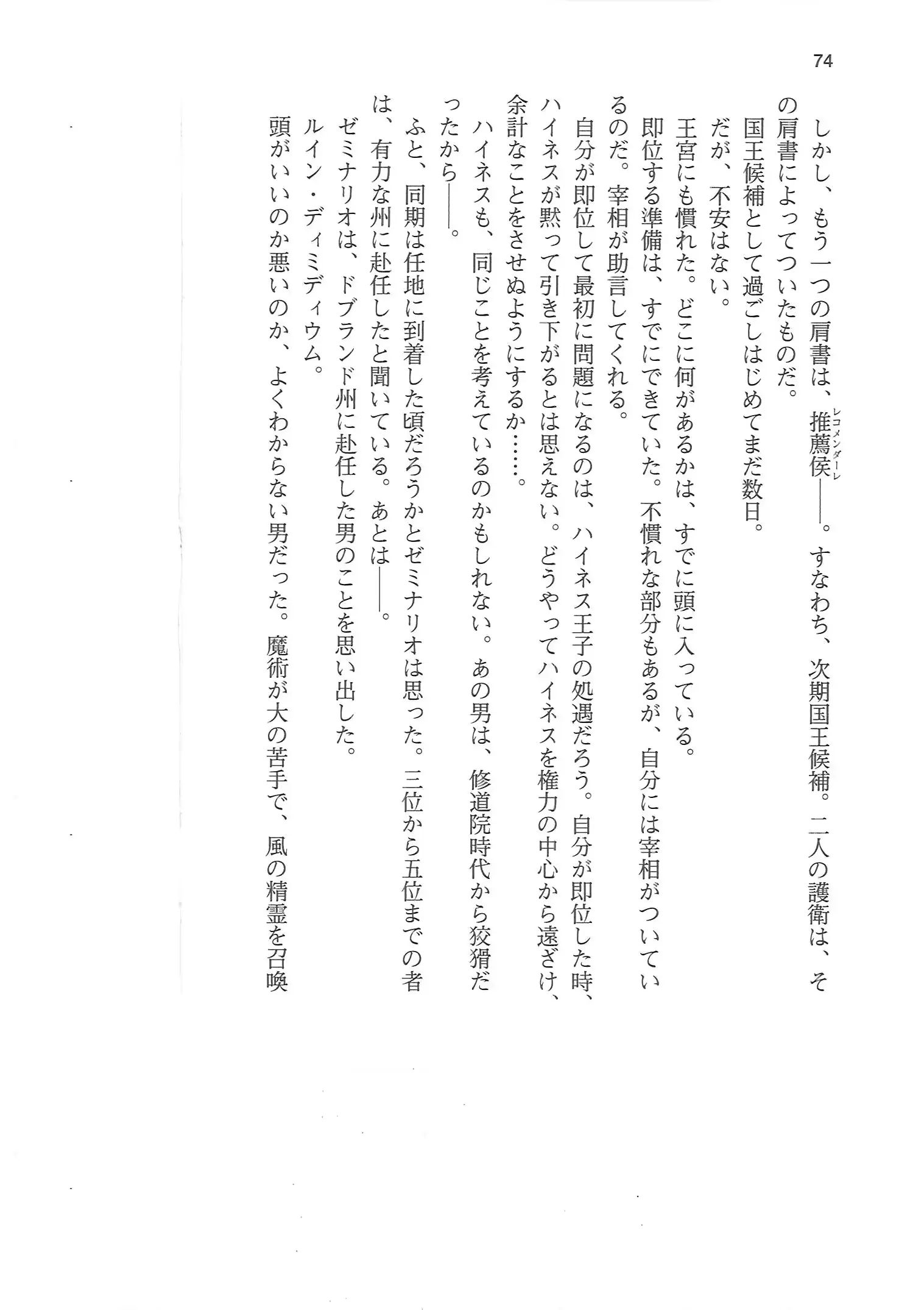 웹툰 이미지 73