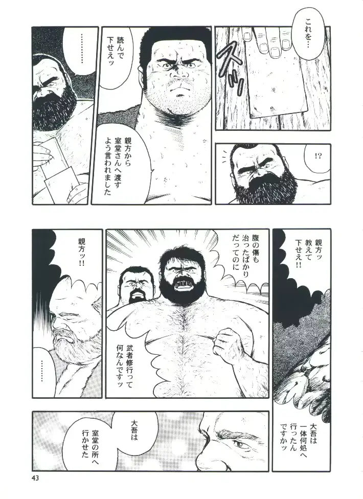 웹툰 이미지 44