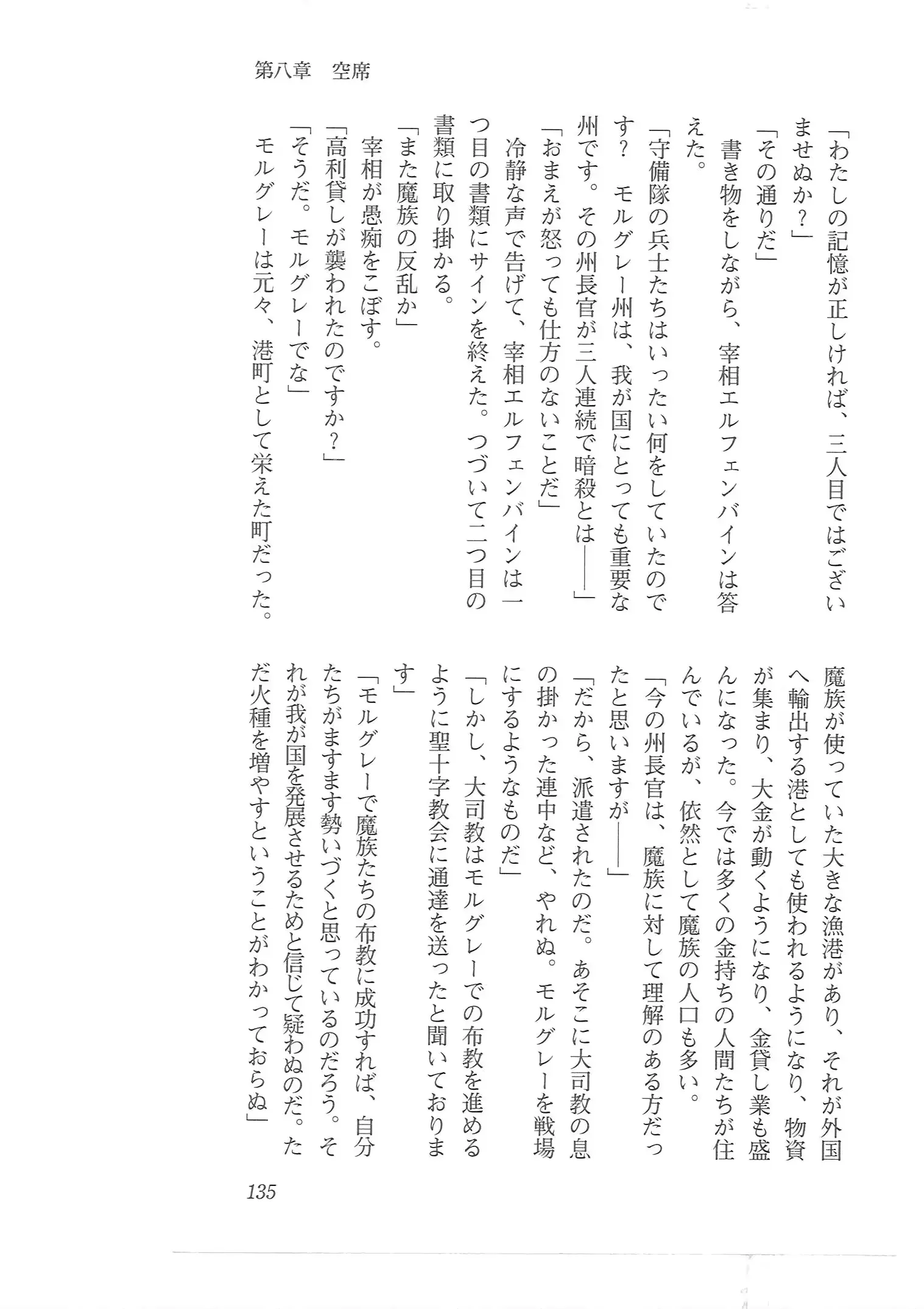 웹툰 이미지 126