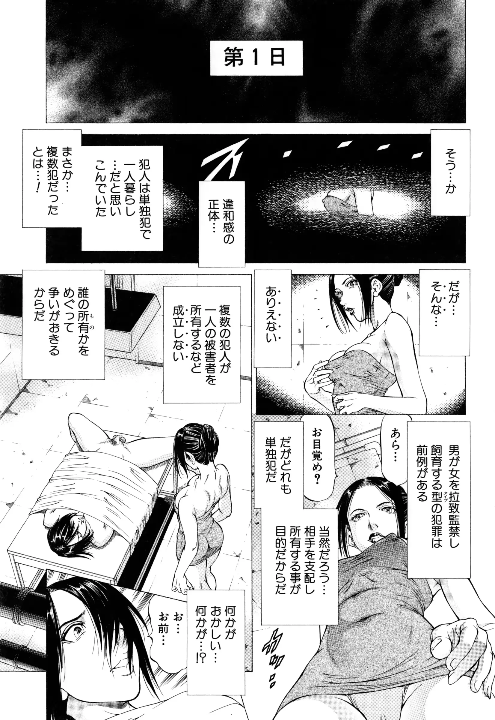 웹툰 이미지 43