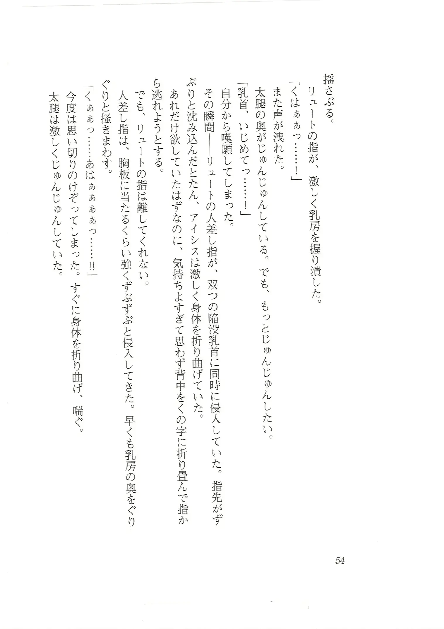 웹툰 이미지 45