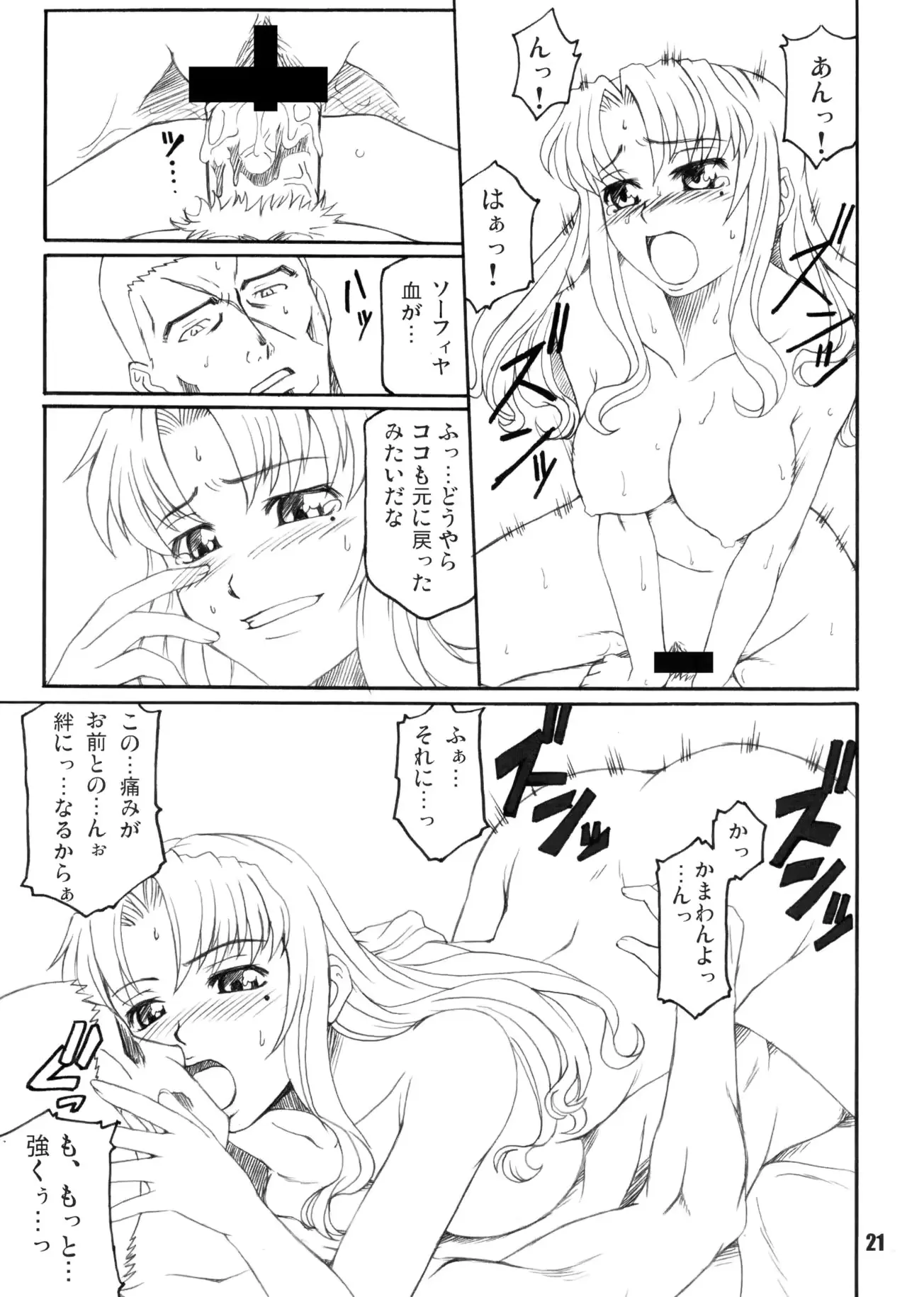 웹툰 이미지 20