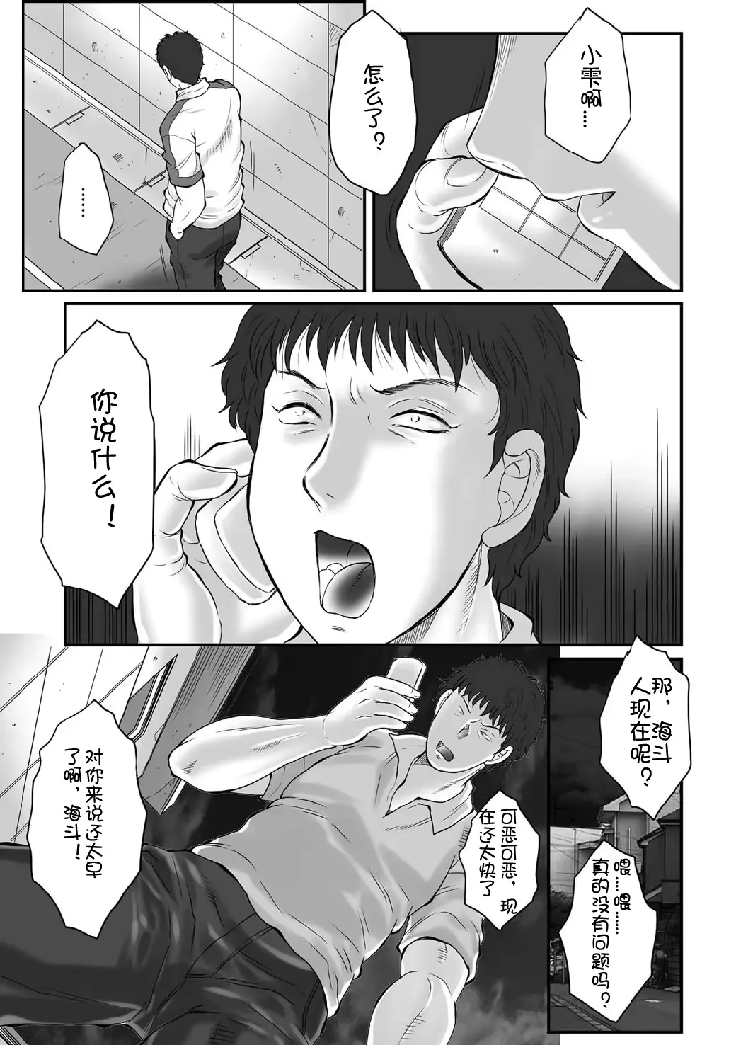 웹툰 이미지 19