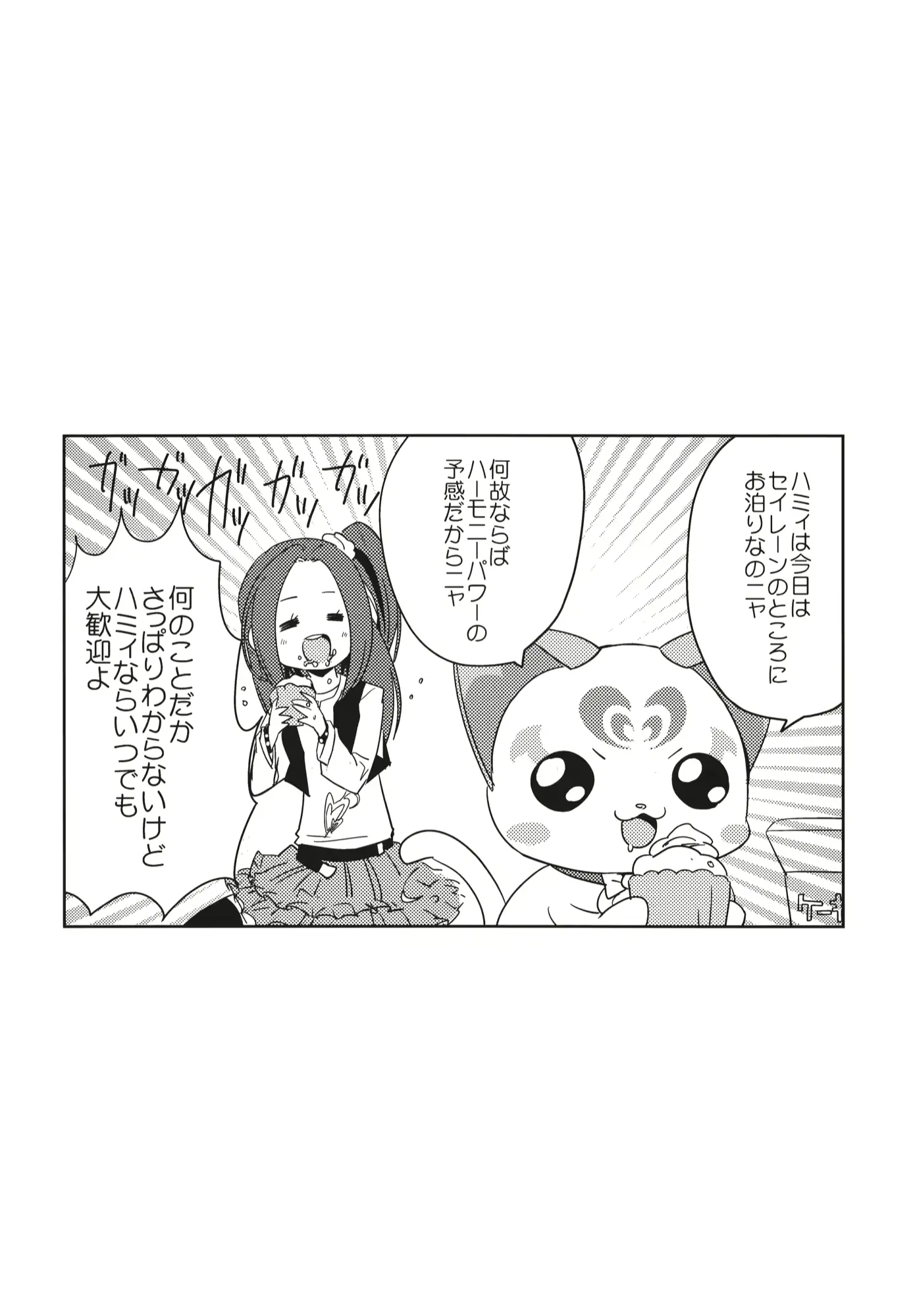 웹툰 이미지 58
