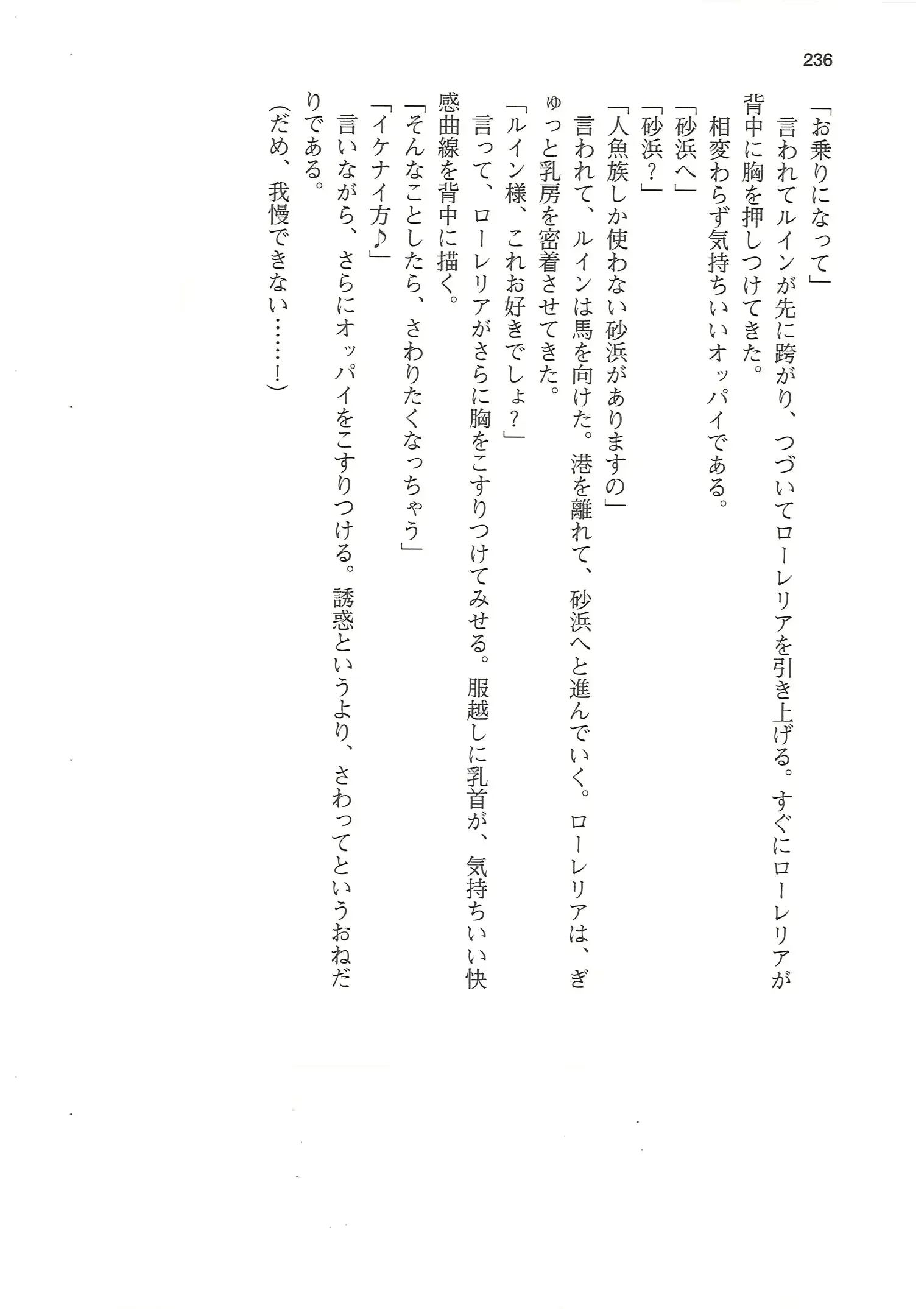웹툰 이미지 235