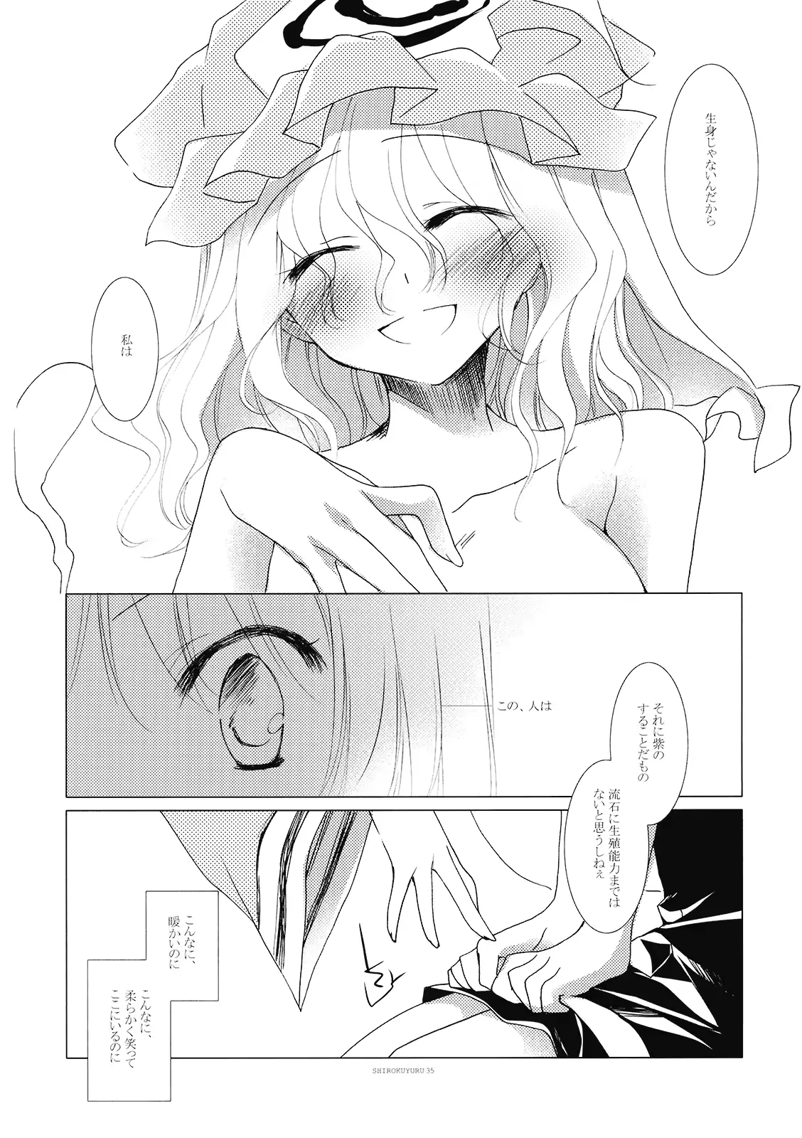 웹툰 이미지 34