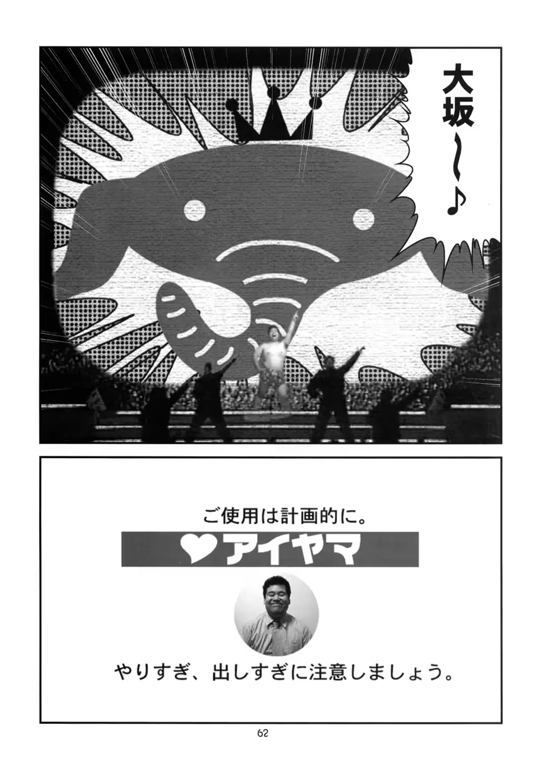 웹툰 이미지 60