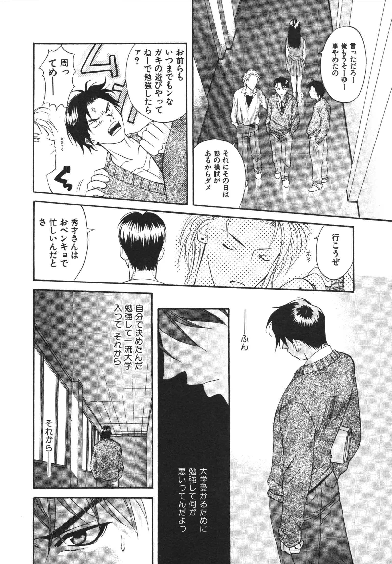 웹툰 이미지 55