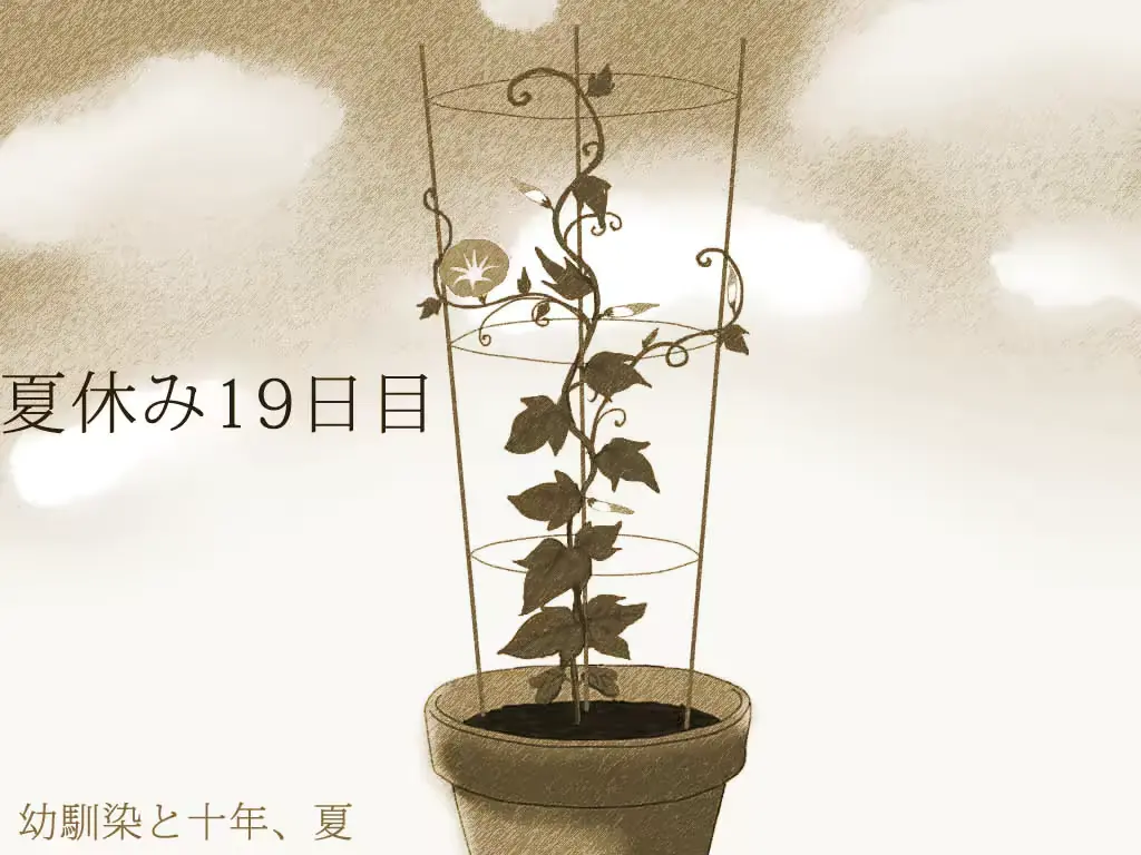 웹툰 이미지 255